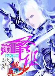 巔峰聖祖 封面