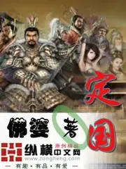 定國 封面