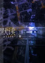 法師之上！ 封面