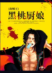 放過地球吧他還是個孩子 封面