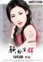 顧盼生輝 封面