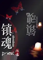 怪談遊戲設計師 封面