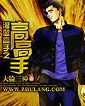灌籃高手之高高手 封面