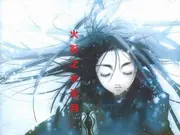 火影之水無月 封面