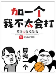 加一個，我不太會打 封面