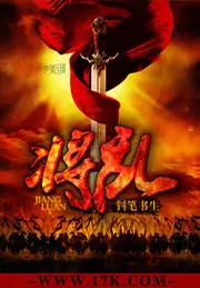 將亂 封面