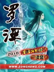 羅浮 封面
