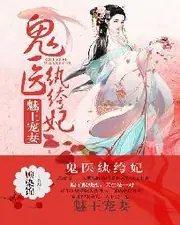 沒錢修什麼仙？ 封面