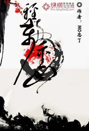 輕舟萬重山 封面