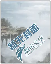 燃情歲月 封面