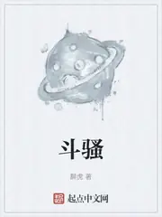 人民的金剛 封面