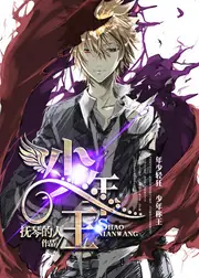 少年王 封面