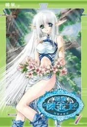 神祇 封面