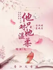 颱風 封面