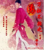 萬妞不擋之勇 封面