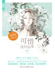 未曾深愛豈言別 封面