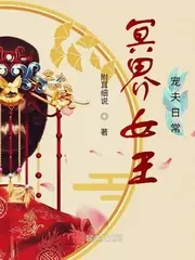 我家夫君是個病秧子 封面