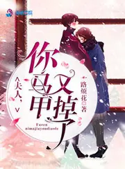 巫界煉金師 封面
