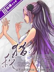 無限之獵殺 封面