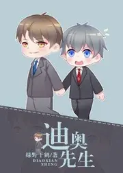 星武纪元 封面