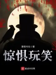 迷霧之上 封面