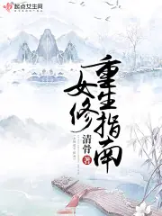 劍道在上 封面