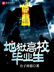 我行走在深淵世界 封面
