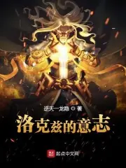 賽迪納斯1血痕重醒 封面