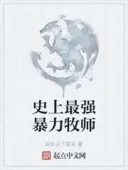 來自地球的騎士大人 封面