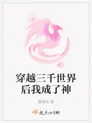 三千世界漫談 封面