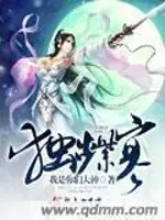 獨步紫寒 封面