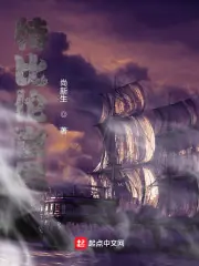 特比倫世界 封面
