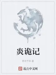 生殺論道錄 封面