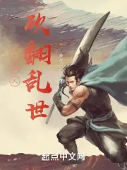絕世狠人，砍翻天下 封面