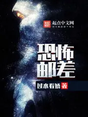 無限郵差 封面