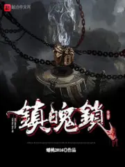 逆天而爭 封面