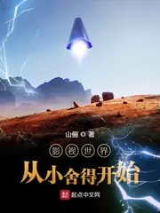 影視世界從小捨得開始 封面