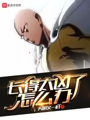 長得太兇了怎麼辦 封面