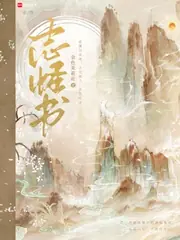 志怪書 封面