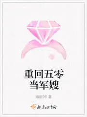 重回五零當軍嫂 封面