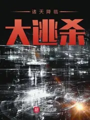 諸天降臨大逃殺 封面