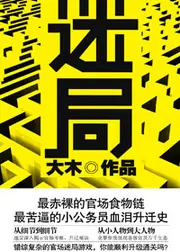 組織部長 封面