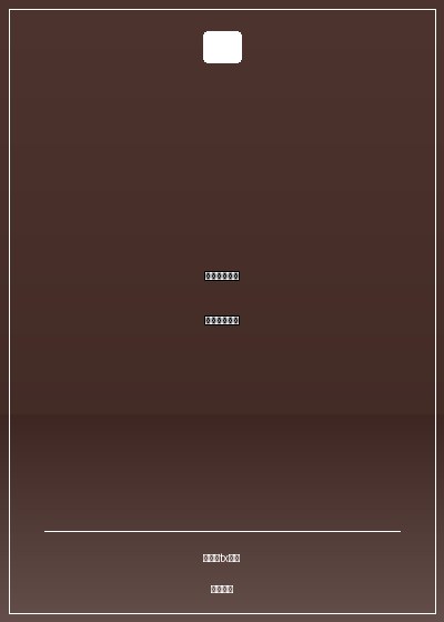 鐵血悍將:續命大明三百年