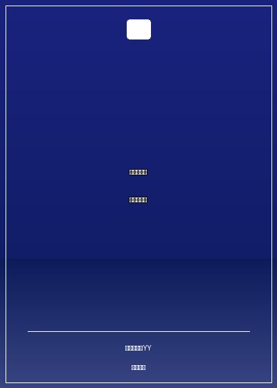 娃娃親，我的霸道老公