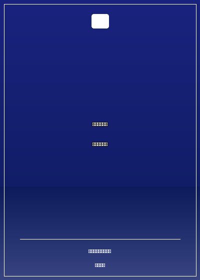 網遊之哈利波特：魔法時代