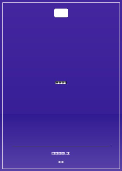 網遊之極品領主