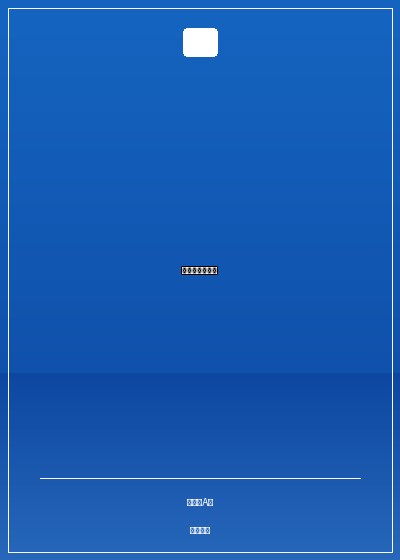 網遊之近戰弓神