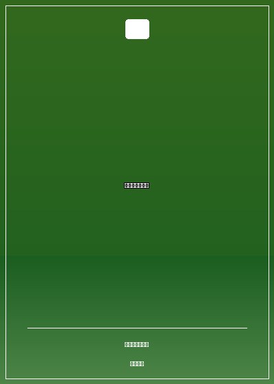 網遊之神經過敏