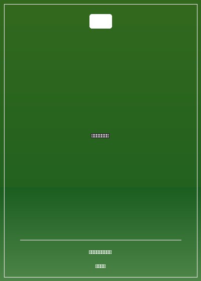 網遊之雙修戰僧