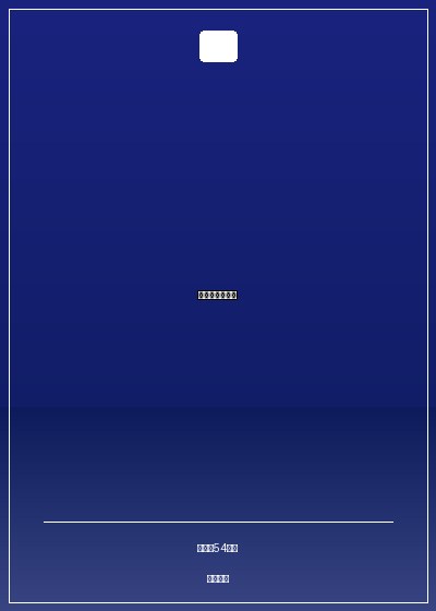 網遊之天幻星辰